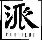 Mẫu nhãn hiệu BOUTIQUE