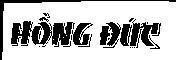 Mẫu nhãn hiệu HồNG ĐứC