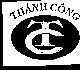 Mẫu nhãn hiệu T C Thành Công