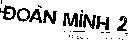 Mẫu nhãn hiệu Đoàn Minh 2