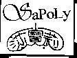 Mẫu nhãn hiệu SAPOLY