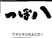 Mẫu nhãn hiệu TRUBOHACHI