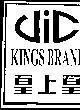 Mẫu nhãn hiệu VIC KINGS BRAND VUONG THUONG VUONG