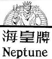 Mẫu nhãn hiệu NEPTUNE