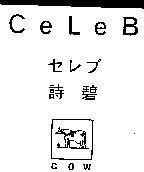 Mẫu nhãn hiệu CELEB COW BICH THO