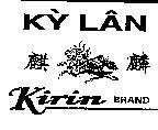 Mẫu nhãn hiệu Kỳ Lân KIRIN BRAND