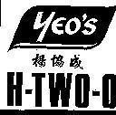 Mẫu nhãn hiệu YEO`S H-TWO-O DUONG THIEP THANH