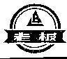 Mẫu nhãn hiệu ONG CHU
