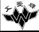 Mẫu nhãn hiệu WU LING PAI W