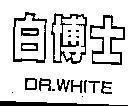 Mẫu nhãn hiệu DR.WHITE,CHữ TầU
