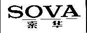 Mẫu nhãn hiệu SOVA SUO HUA