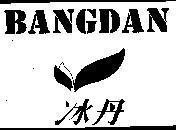 Mẫu nhãn hiệu BANGDAN