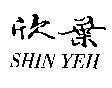 Mẫu nhãn hiệu SHIN YEH
