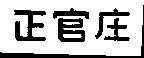 Mẫu nhãn hiệu [Chính quan trang]