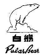 Mẫu nhãn hiệu POLARBEAR GAU TRANG