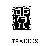 Mẫu nhãn hiệu TRADERSTHUONG MAI