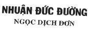 Mẫu nhãn hiệu Nhuận đức đường ngọc dịch đơn