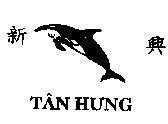 Mẫu nhãn hiệu TÂN HƯNG