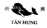Mẫu nhãn hiệu TÂN HƯNG