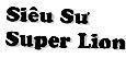 Mẫu nhãn hiệu Siêu sư SUPER LION