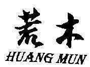 Mẫu nhãn hiệu HUANG MUN