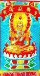 Mẫu nhãn hiệu QUANG THANH HƯƠNG