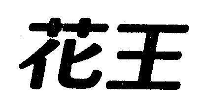 Mẫu nhãn hiệu [Chữ Tàu]