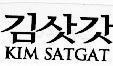 Mẫu nhãn hiệu KIM SATGAT
