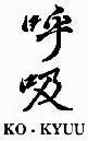 Mẫu nhãn hiệu KO-KYUU