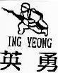 Mẫu nhãn hiệu ING YEONG
