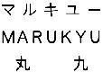Mẫu nhãn hiệu MARUKYU.
