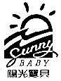 Mẫu nhãn hiệu SUNNY BABY