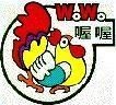 Mẫu nhãn hiệu WO WO