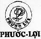 Mẫu nhãn hiệu PL Phước Lợi