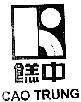 Mẫu nhãn hiệu H Cao Trung