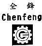 Mẫu nhãn hiệu CHENFENG