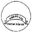 Mẫu nhãn hiệu Thắng Lợi Phùng Văn Ký