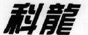 Mẫu nhãn hiệu Nhãn hiệu VN-4-1997-34148