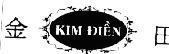 Mẫu nhãn hiệu Kim Điền