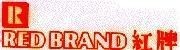 Mẫu nhãn hiệu RED BRAND, R