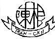 Mẫu nhãn hiệu Trần Căn