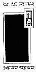 Mẫu nhãn hiệu Nhãn hiệu VN-4-1997-34497