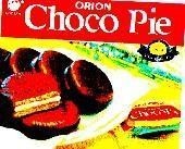Mẫu nhãn hiệu ORION CHOCO PIE SINCE 1974