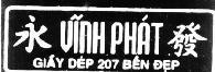 Mẫu nhãn hiệu Vĩnh Phát, Giầy dép 207 bền đẹp