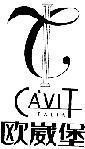 Mẫu nhãn hiệu CAVIT ITALIA