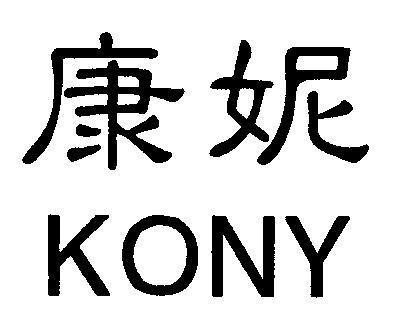 Mẫu nhãn hiệu KONY