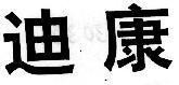 Mẫu nhãn hiệu Nhãn hiệu VN-4-1997-36505
