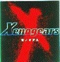 Mẫu nhãn hiệu X XENOGEARS.