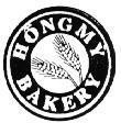 Mẫu nhãn hiệu HÔNG MY BAKERY