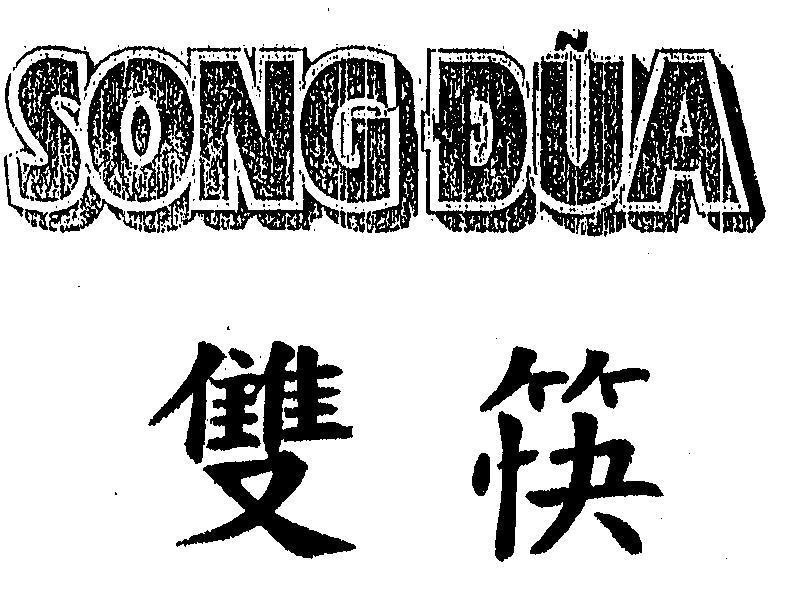 Mẫu nhãn hiệu SONG ĐũA SHUANG KUA